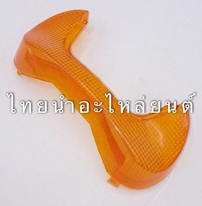 ฝาไฟเลี้ยวหลัง โรเยล / วีว่า ยี่ห้อ HMA