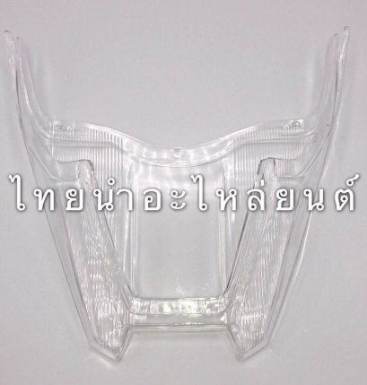 ฝาไฟเลีั้ยวหลัง คลิก110-I ยี่ห้อ HMA