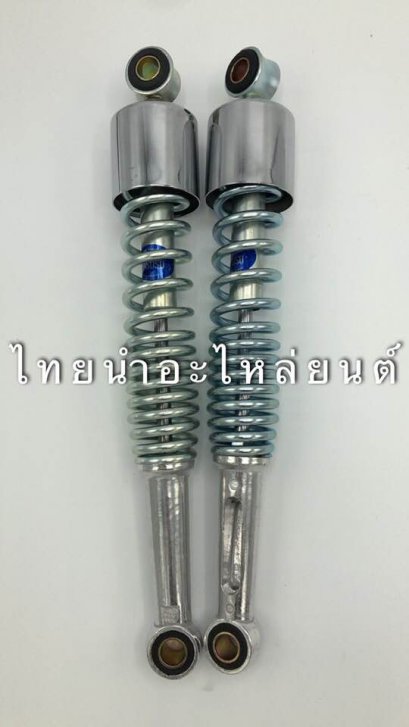 โช๊คหลังคู่ S320 ยี่ห้อ Yasusu