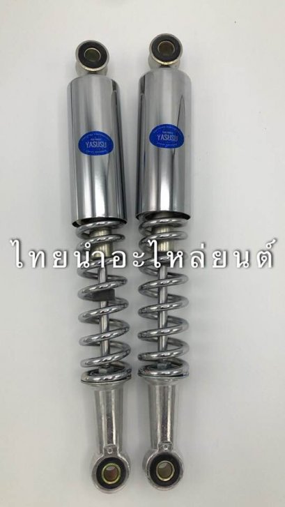 โช๊คหลังคู่ เวฟ110 ยี่ห้อ YASUSU