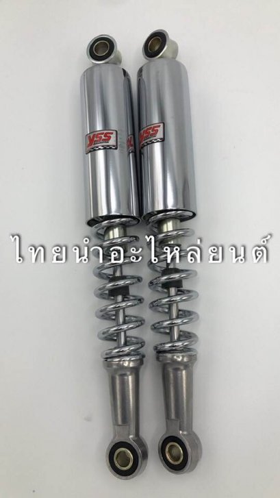 โช๊คหลังคู่ เวฟ110 ยี่ห้อ YSS