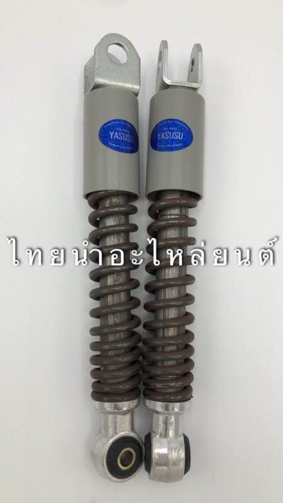 โช๊คหลังคู่ Y80 ยี่ห้อ Yasusu