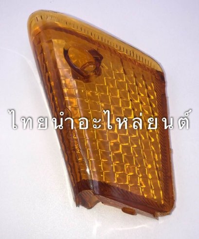 ฝาไฟเลี้ยวหน้าซ้าย RC110K ยี่ห้อ HMA