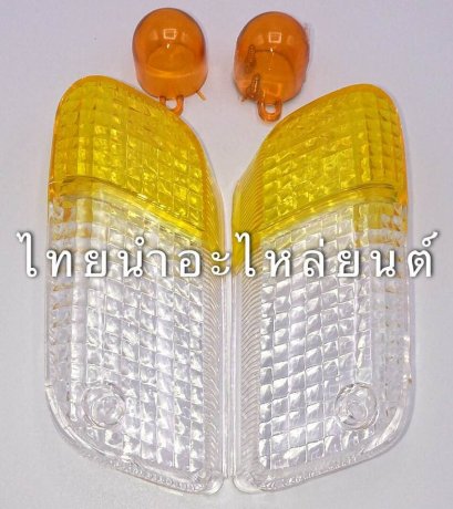 ฝาไฟเลี้ยวหน้าคู่ ดรีมนิว ยี่ห้อ HMA