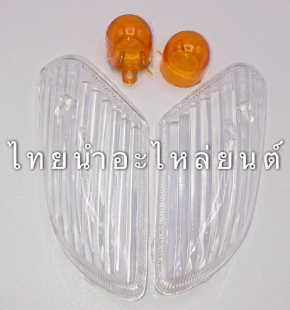 ฝาไฟเลี้ยวหน้าคู่ เวฟ110 ยี่ห้อ HMA