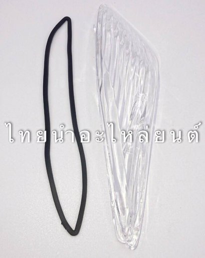 ฝาไฟเลี้ยวหน้าซ้าย คลิก ยี่ห้อ HMA