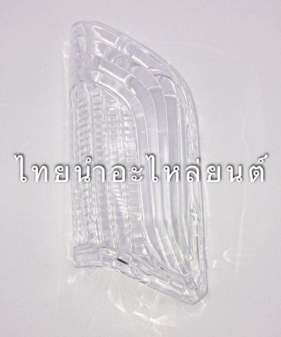 ฝาไฟเลี้ยวหน้าซ้าย ดรีม110-I 2011 ยี่ห้อ HMA