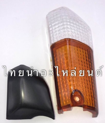 ฝาไฟเลี้ยวหน้าซ้าย ดรีม คุรุสภา ยี่ห้อ HMA