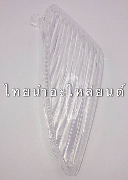 ฝาไฟเลี้ยวหน้าซ้าย มีโอ MX ยี่ห้อ HMA