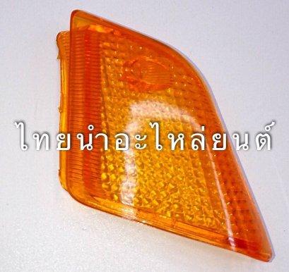 ฝาไฟเลี้ยวหน้าซ้าย สวิง ยี่ห้อ HMA