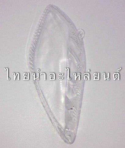 ฝาไฟเลี้ยวหน้าซ้าย เวฟ125R ยี่ห้อ HMA