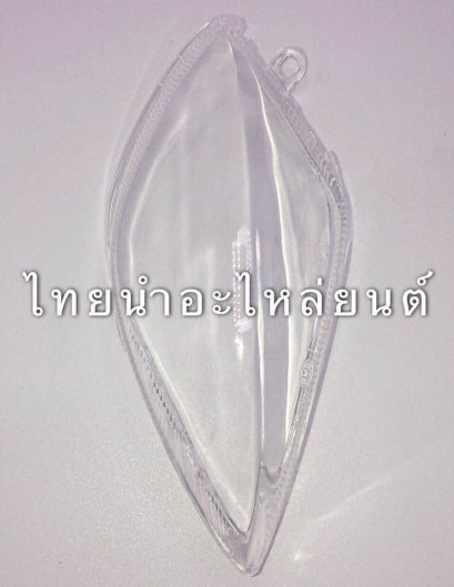 ฝาไฟเลี้ยวหน้าซ้าย เวฟ125 ยี่ห้อ HMA