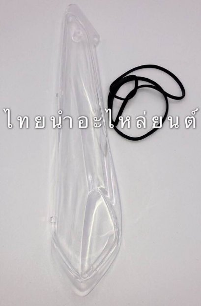 ฝาไฟเลี้ยวหน้าซ้าย คลิก110-I ยี่ห้อ HMA