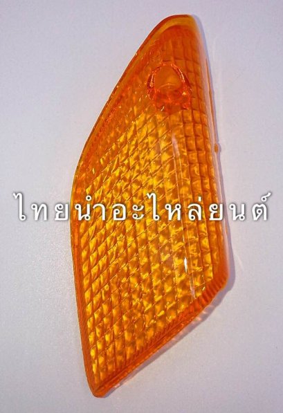 ฝาไฟเลี้ยวหน้าขวา เบส ยี่ห้อ HMA