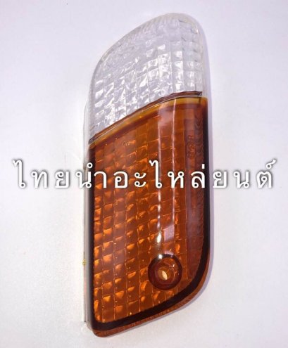 ฝาไฟเลี้ยวหน้าขวา ดรีม นิว ยี่ห้อ HMA