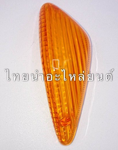 ฝาไฟเลี้ยวหน้าขวา โซนิค ยี่ห้อ HMA