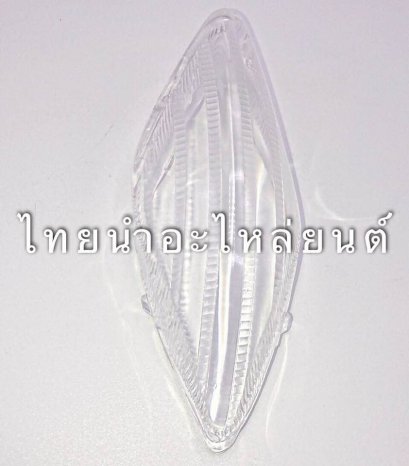 ฝาไฟเลี้ยวหน้าขวา Wave100 Z ยี่ห้อ HMA