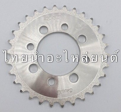 420-30 เลส ดรีม ยี่ห้อ OSAKI