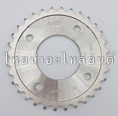 420-32 เลส เวฟ125 ยี่ห้อ HMA