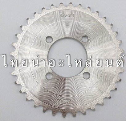 420-36 เลส เบส ยี่ห้อ OSAKI