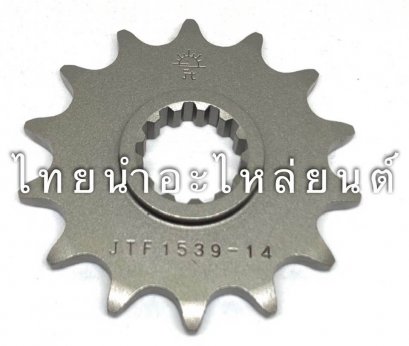 520-14 นินจา 250 แท้ พระอาทิตย์