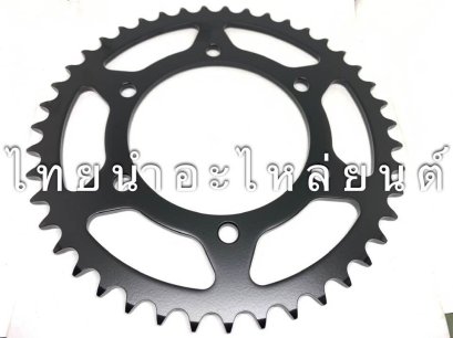 520-43 นินจา 250 แท้ พระอาทิตย์