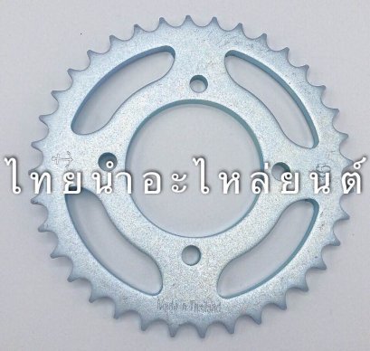 428-36 RXZ ยี่ห้อ สมอ