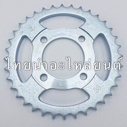 428-36 ดรีม ยี่ห้อ สมอ