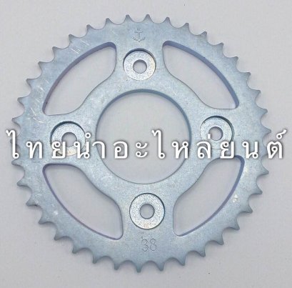 428-38 เวฟ125 ยี่ห้อ สมอ