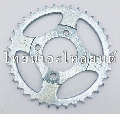 428-38 ดรีม ยี่ห้อ สมอ