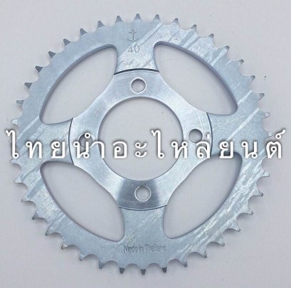 428-40 ดรีม ยี่ห้อ สมอ