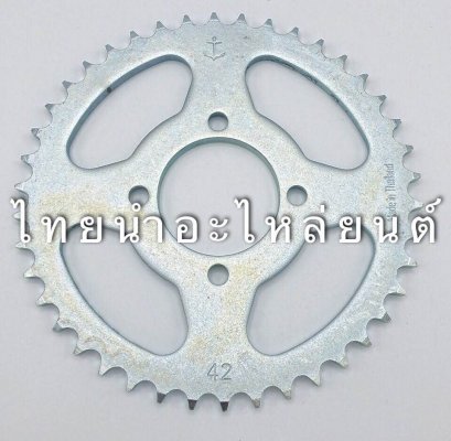 428-42 RC ยี่ห้อ สมอ