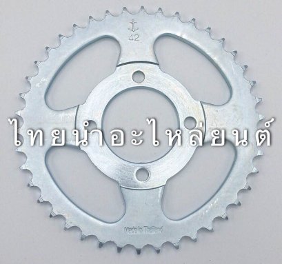 428-42 ดรีม ยี่ห้อ สมอ