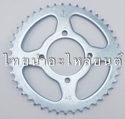 428-45 RXZ ยี่ห้อ สมอ