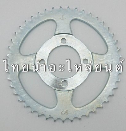 428-45 ดรีม ยี่ห้อ สมอ