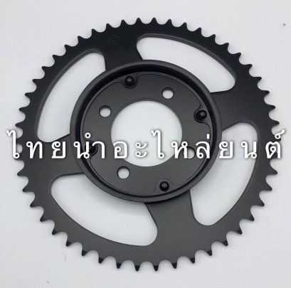 520-48 MTX แท้ พระอาทิตย์