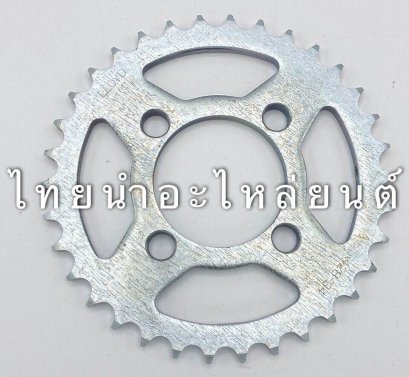 428-34 โนวา ยี่ห้อ Lloyd