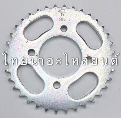 428-36 RGV แท้ พระอาทิตย์