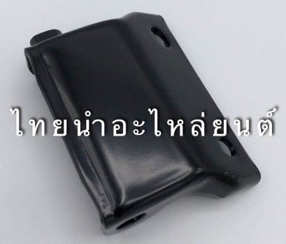 บานพับเบาะ เวฟ 2005 แท้ HONDA