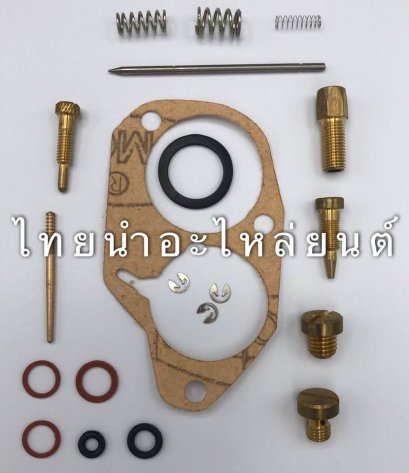 ชุดซ่อมคาร์บูฯ C70 ยี่ห้อ Mokini