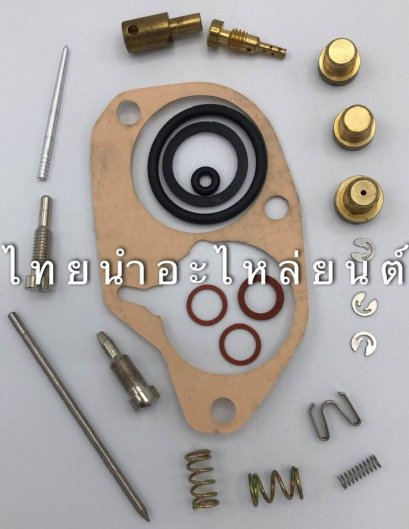 ชุดซ่อมคาร์บูฯ C70K2 ยี่ห้อ CCD