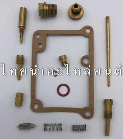 ชุดซ่อมคาร์บูฯ CB100