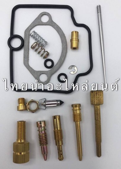 ชุดซ่อมคาร์บูฯ KR150 เหลี่ยม  ยี่ห้อ เสรี