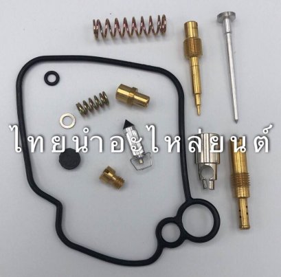 ชุดซ่อมคาร์บูฯ มีโอ ยี่ห้อ VS