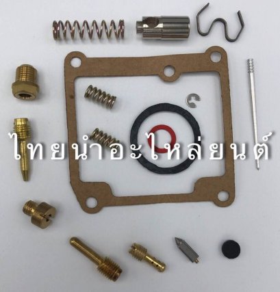 ชุดซ่อมคาร์บูฯ RU110 ยี่ห้อ PCT