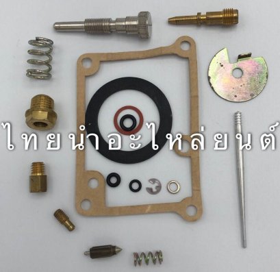 ชุดซ่อมคาร์บูฯ RXK ยี่ห้อ CCD