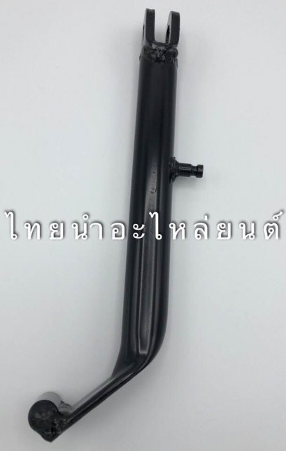 ขาตั้งข้าง CG110 / CB100 ยี่ห้อ CSI