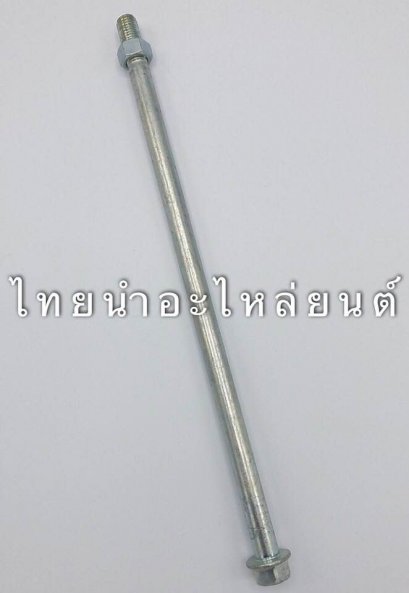 แกนตะเกียบหลัง A100 / RC100 ยี่ห้อ BS