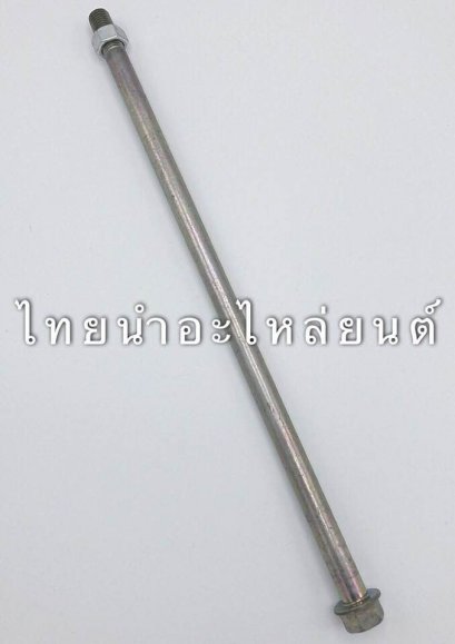 แกนตะเกียบหลัง สแมช ยี่ห้อ BS