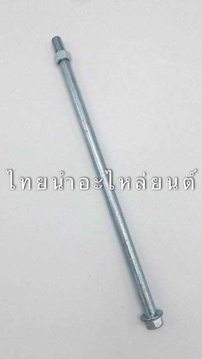 แกนตะเกียบหลัง คริสตัล ยี่ห้อ BS